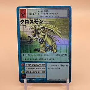 Tarjeta Crossmon Digimon JCC Juego Carddass Monstruo Digital Japonés BANDAI F/S - Imagen 1 de 6