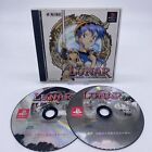 Lunar Silver Star Story PlayStation PS1 NTSC-J Japanese *FAST DELIVERY*