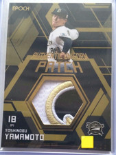 2023 Yoshinobu Yamamoto /26 EPOCH Patch Jersey Card NPB NEXT MLB Pitcher