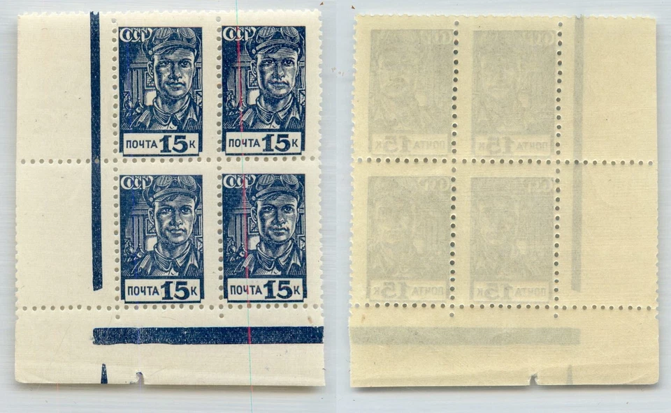 Russia USSR 1939 SC 713 MNH block of 4. rtc8801 - Image 1 of 1