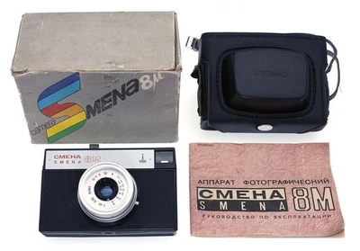 LOMO SMENA-8M 35mm RF camera with T-43 4/40mm lens Made in USSR - NEW IN BOX OS - Image 1 of 4