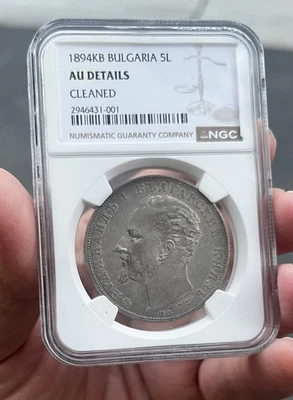 Bulgaria 1894 5 Leva Kremnitz Como Nuevo NGC AU Detalles Foto 1 de 2