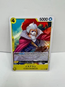 Juego de cartas One Piece THE BEST - Inuarashi OP06-100 UC - Japonés - Imagen 1 de 2