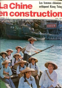 Revue mensuelle La chine en construction- Juin 1977 :Les femmes chinoises critiq - Picture 1 of 3