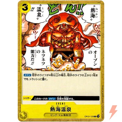 Tropical Torment OP03-120 C Mighty Enemies - ONE PIECE Card Game Japanese - Image 1 of 3