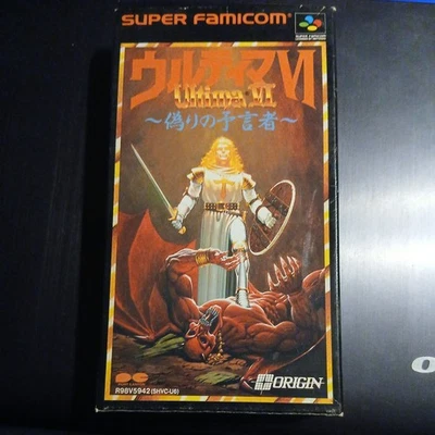 Ultima 6 - The False Prophet JP SNES  Super Famicom Original Spiel OVP Anleitung - Bild 1 von 4