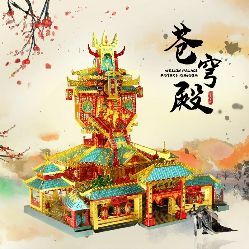 3D Metal Puzzle Chinese Architecture Welkin Palace Model DIY Assemble Toys Adult - Image 1 of 4