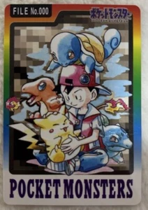 Pokemon Carddass Card Special File No.000 Bandai Pocket Monsters 1997 JPN - Picture 1 of 10