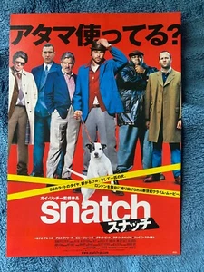 SNATCH Japan mini-poster Brad PITT Guy RITCHIE Jason STATHAM Benicio Del TORO - Picture 1 of 2