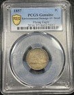 1857 Flying Eagle Cent PCGS AU détails détails environnementaux