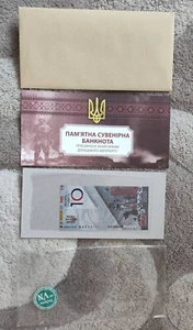 Banknote of Ukraine 10 hryvnias souvenir for Defenders of Donetsk Airport - Picture 1 of 4