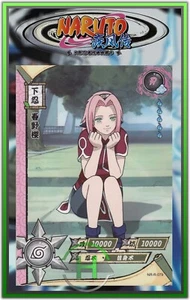 Sakura R - Naruto Kayou - NR-R-079 - Naruto Karte Neu Chinesisch - Bild 1 von 1