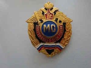  Russisches Abzeichen Orden PEACE-KEEPING UN ? Russland (A44-3)  - Picture 1 of 2