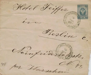 Russia 1894 Gora Kalvarya Warsaw Poland-Berlin Germany stationery cover 014 - Picture 1 of 2