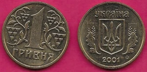 UKRAINE 1 HRYVNIA 2001 UNC WITH MINT MARK,VALUE SPRIGS AND DESIGNS,NATIONAL ARMS - Picture 1 of 1