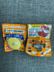 Neu Le Creuset x Dydo Steinzeug Küche Kühlschrank Magnet gelb oval Ofen - Bild 1 von 1