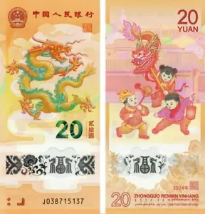 China 20 Yuan 2024 UNC Commemorative - Eastern calendar - Year of the Dragon ... - Picture 1 of 1