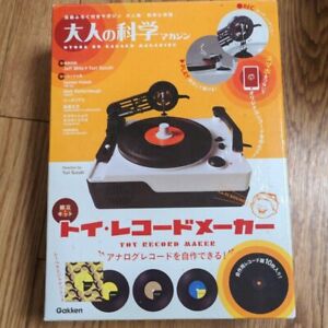 Toy Record Maker Kit Gakken Adult Science Magazine Book japan