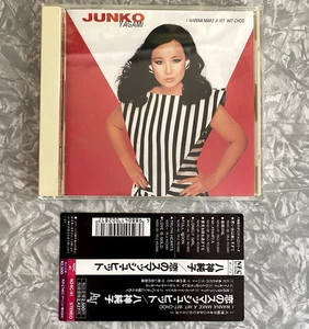 Junko Yagami I Wanna Make A Hit Wit-Choo cd Japan Import 1989 w/ OBI Clean Disc - Bild 1 von 4
