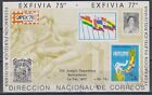 Timbres de Bolivie - Feuillet de timbres de Bolivie - TBE