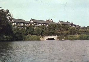 Nara Hotel on Hillside overlooking Nara Park Japan 1985 Postcard - Picture 1 of 2