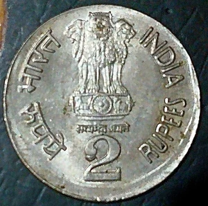India Republic 1995-B 2 Rupees National Integration Die Shift Error Coin.  - Picture 1 of 2