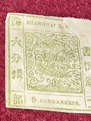 Shanghai Dragon Stamp 6 Candarins Used olive china - Image 1 of 3