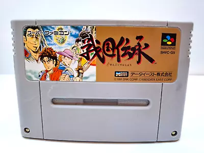 Sengoku Denshou - Super Famicom / Nintendo - SNES Spiel Modul - NTSC JP Import - Bild 1 von 2