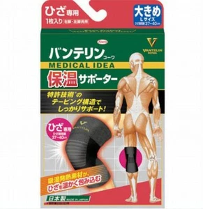 Vantelin Thermal Knee Support Protection Black  Large size 37-40cm  Kowa  - Picture 1 of 1