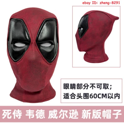 Marvel Deadpool Mask Cosplay Wade Winston Full Face Mask Helmet Halloween Props - Image 1 of 4