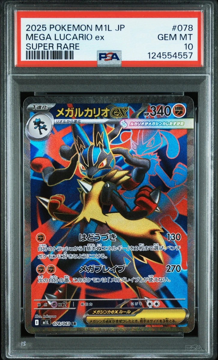 Lucario Pokémon TCG PSA Individual Collectible Card Game Cards in