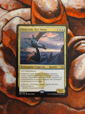 NM Russian Ojutai, Soul of Winter Fate Reforged FRF MTG Magic the Gathering - Image 1 of 2