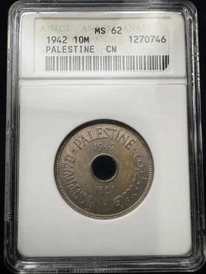 1942 Palestine 10M CuNi ANACS MS62 10 Mils British Mandate - Image 1 of 4