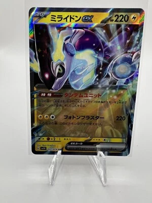 2023 Miraidon ex RR 037/078 SV1V Violet NM US Seller - Image 1 of 2