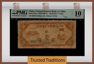 TT PK J73a ND (1941) CHINA FEDERAL RESERVE BANK of CHINA 5 YUAN PMG 10 VERY GOOD - Picture 1 of 2