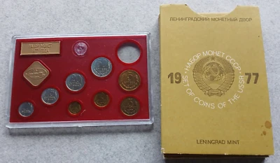 1977 USSR Hard Mint Coin Set – Leningrad Mint (Uncirculated, Missing 1 ruble) - Image 1 of 4