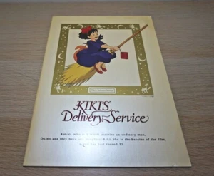 Showa retro Kiki's Delivery Service notebook - Picture 1 of 3