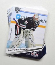 2020-21 Sereal KHL Base Neftekhimik Nizhnekamsk Full 14-Card Set