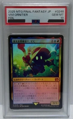 PSA10 MTG Final Fantasy Vivi Ornitier FOIL JP 2025 #0248 GEM MINT Trading Card - Image 1 of 2
