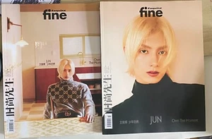 Set of 2 Magazines A&B Jun Seventeen ESQUIRE fine China Mar 2024 - Picture 1 of 7