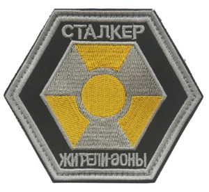 RUSSIAN NUCLEAR RADIATION WARNING DANGER SIGN MEGADETH HOOK PATCH GRAY YELLOW - Picture 1 of 4