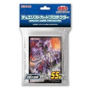 Yu-Gi-Oh OCG Tyranno's Rage Card Sleeve Protector 55pcs JAPAN OFFICIAL - Picture 1 of 1
