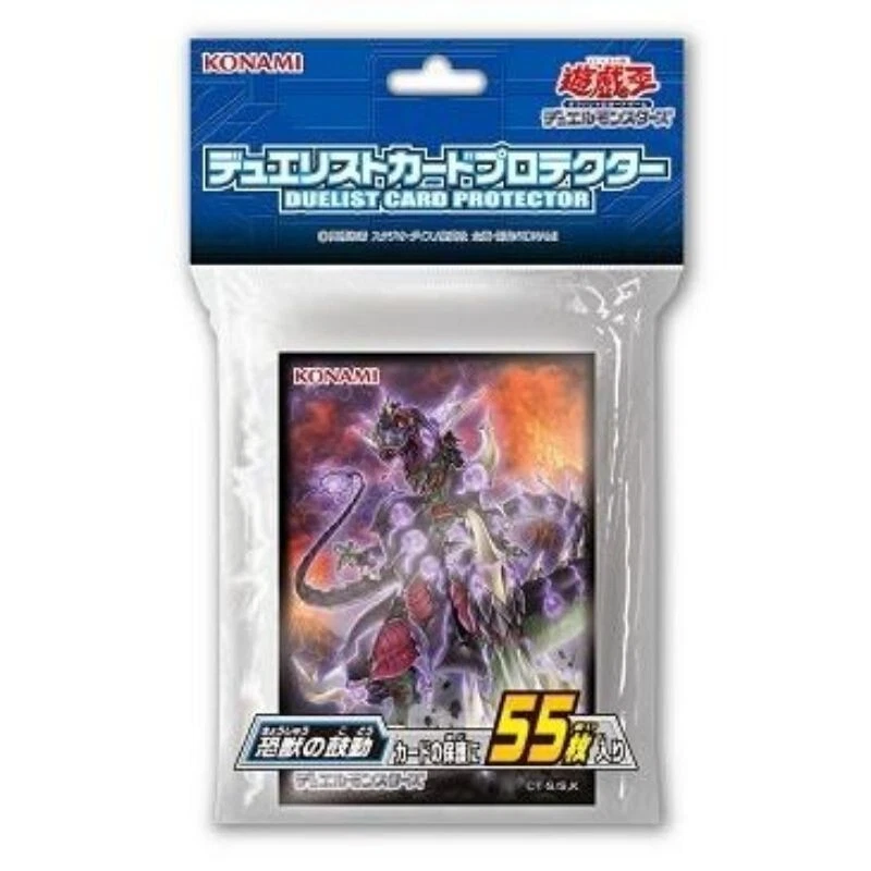 Yu-Gi-Oh OCG Tyranno's Rage Kartenhülle Schutz 55 Stück JAPAN OFFIZIELL - Bild 1 von 1