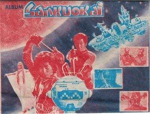 Peru 1984 Navarrete Sankuokai Sticker Pack - Picture 1 of 2