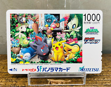 Celebi Metro Train Card Zoroark Movie Promo 2010 Japanese Pokemon Nintendo