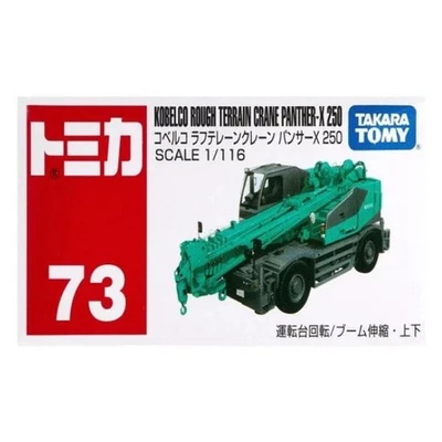 Tomica No.73 Kobelco Rough Terrain Crane Panther X250 1/116 Diecast - Image 1 of 4