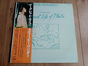STEVIE WONDER - JOURNEY THROUGH THE SECRET LIFE OF PLANTS 2LP 1979 JAPAN EX+ - Picture 1 of 9