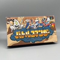 Jeu - Battle Commander Gundam - Nintendo - JAP - SFC - Super Famicom SNES