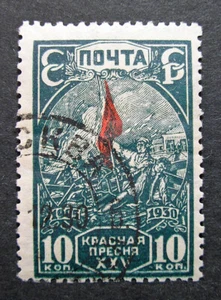 Russia 1930 #440 Variety CTO H OG Russian 1905 Revolution Anniversary Issue!! - Picture 1 of 2