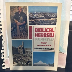 Biblical Hebrew Step by Step Paperback Menahem Mansoor - Picture 1 of 4